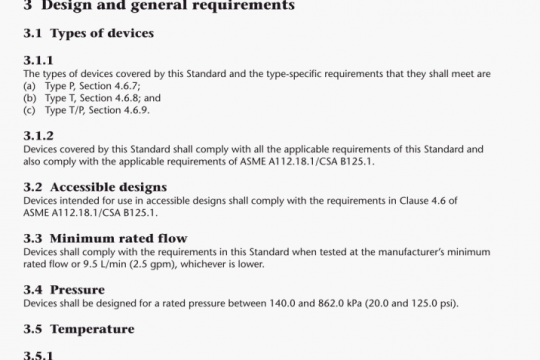 ASME A112.1016 pdf free download