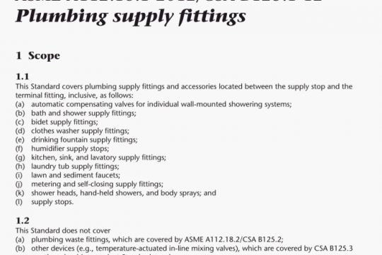 ASME A112.18.1 pdf free download